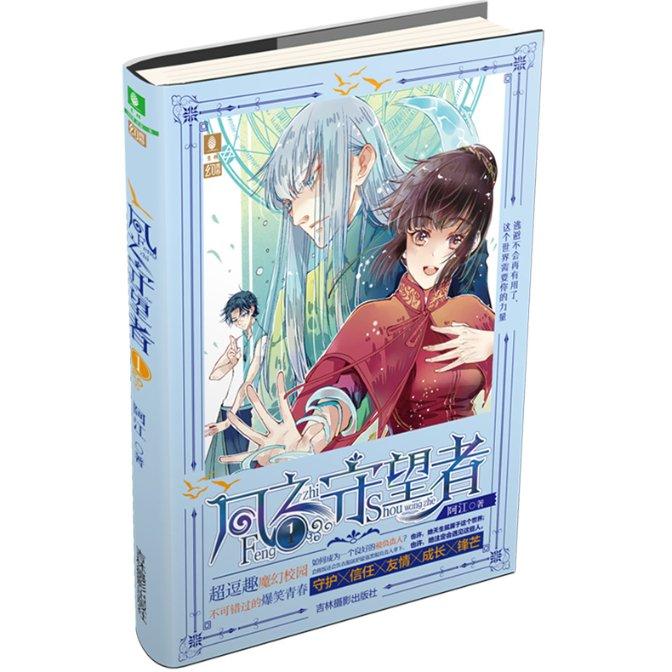 燃烧吧大脑装瓶子游戏